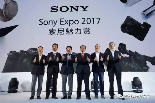 Expo汇聚索粉激情创享魅力科技ag旗舰厅网站索尼零距离 SONY(图3)